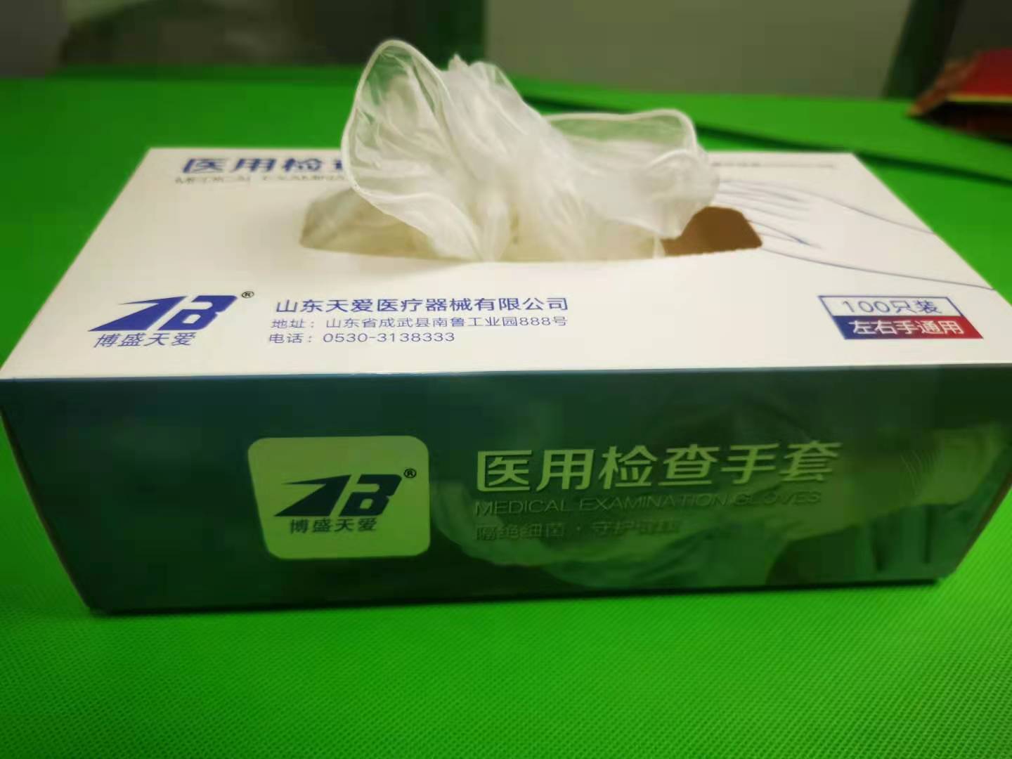 医用检查手套的使用常识与误区